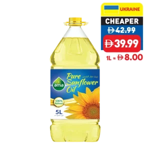 Ama Sunflower Oil 5L