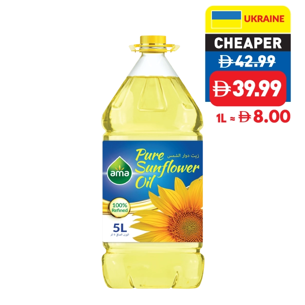 Ama Sunflower Oil 5L