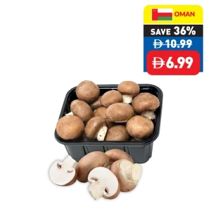 Mushroom Brown 250g Mushroom Brown 250g