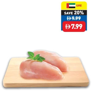 Tenderised Chilled Chicken Breast 400g