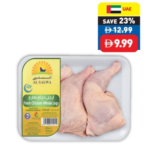 Fresh Chicken Legs 500g