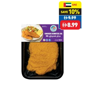Chicken Schnitzel XXL 300g