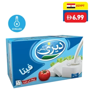 Arab Dairy Feta White Cheese Full Cream 250g