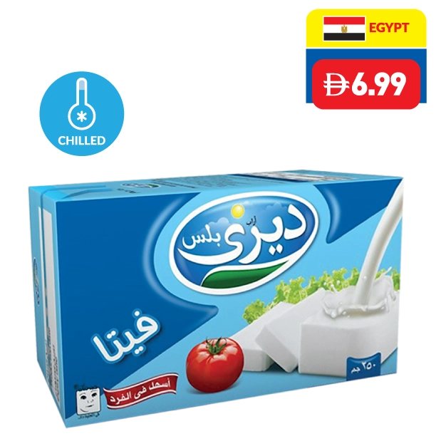 Arab Dairy Feta White Cheese Full Cream 250g