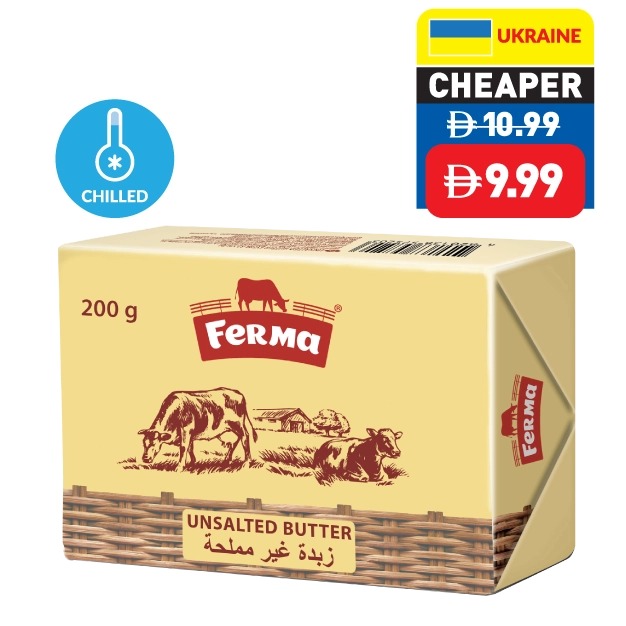 Ferma Butter Unsalted/ Salted 200g
