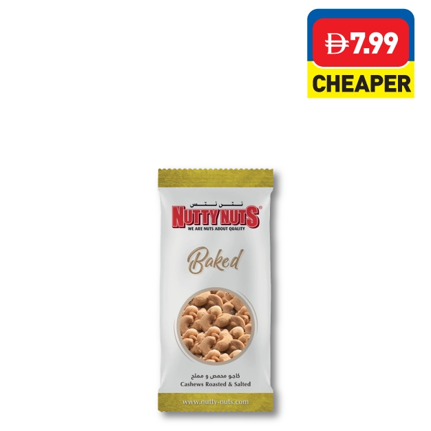 Nutty Nuts Cashew Nuts Dry Roasted Salted 80g