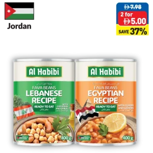 Al Habibi Assorted Fava Beans Al Habibi Assorted Fava Beans