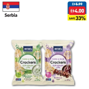 Natur’s Assorted Popped Corn & Rice Crackers 60g Natur’s Assorted Popped Corn & Rice Crackers 60g