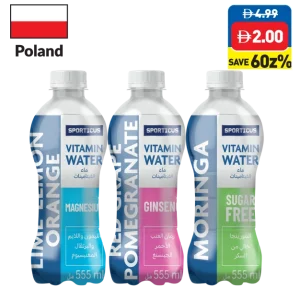Sporticus Assorted Vitamin Drinks 555ml Sporticus Assorted Vitamin Drinks 555ml