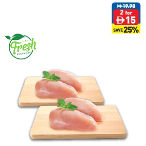 Tenderised Chilled Chicken Breast 400g Tenderised Chilled Chicken Breast 400g