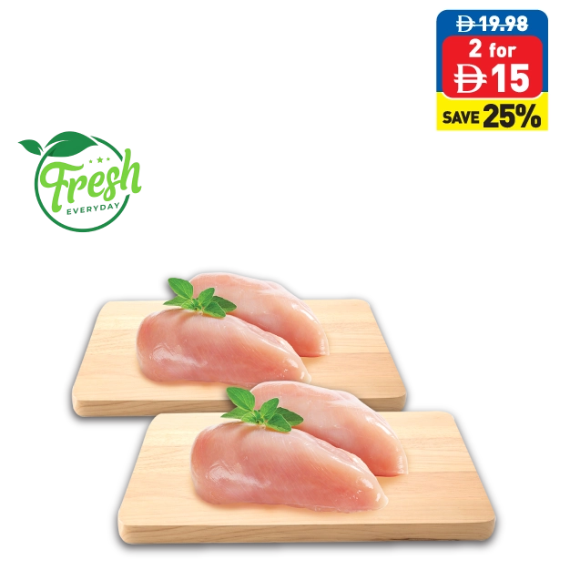 Tenderised Chilled Chicken Breast 400g