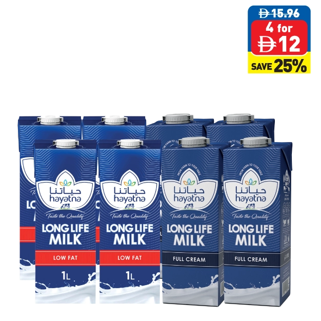 Hayatna Milk UHT Full Fat Original/ Low Fat 1L