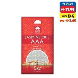 Silver Lotus Jasmine Rice AAA 5kg Silver Lotus Jasmine Rice AAA 5kg