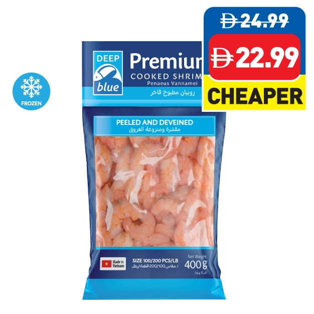 Deep Blue Cooked Shrimps 400g