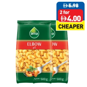 Ama Elbow 500g Ama Elbow 500g