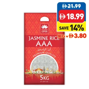 Silver Lotus Jasmine Rice AAA 5kg Silver Lotus Jasmine Rice AAA 5kg