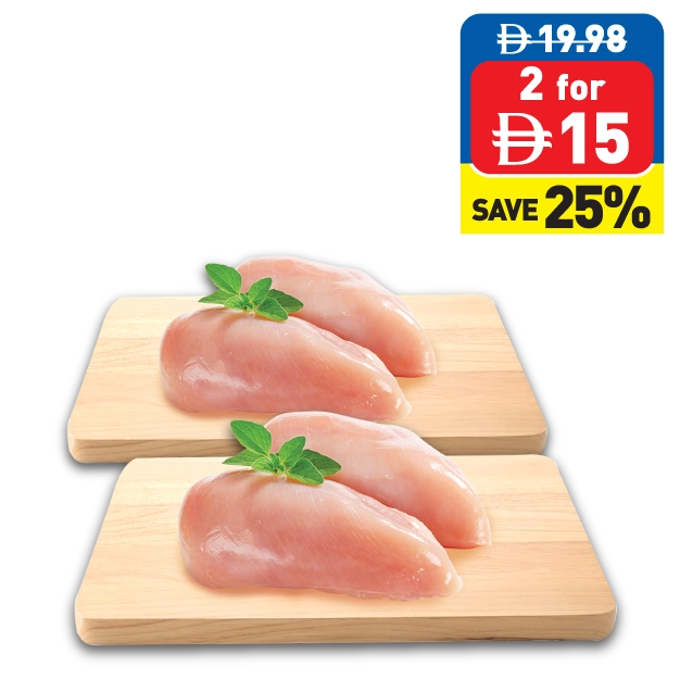Tenderised Chilled Chicken Breast 400g