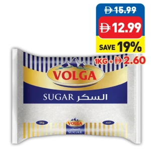 Volga White Sugar 5kg Volga White Sugar 5kg