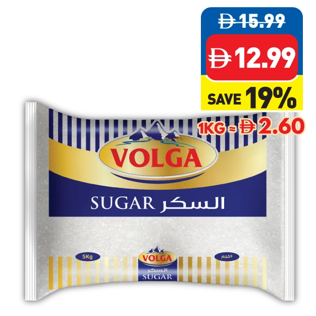 Volga White Sugar 5kg